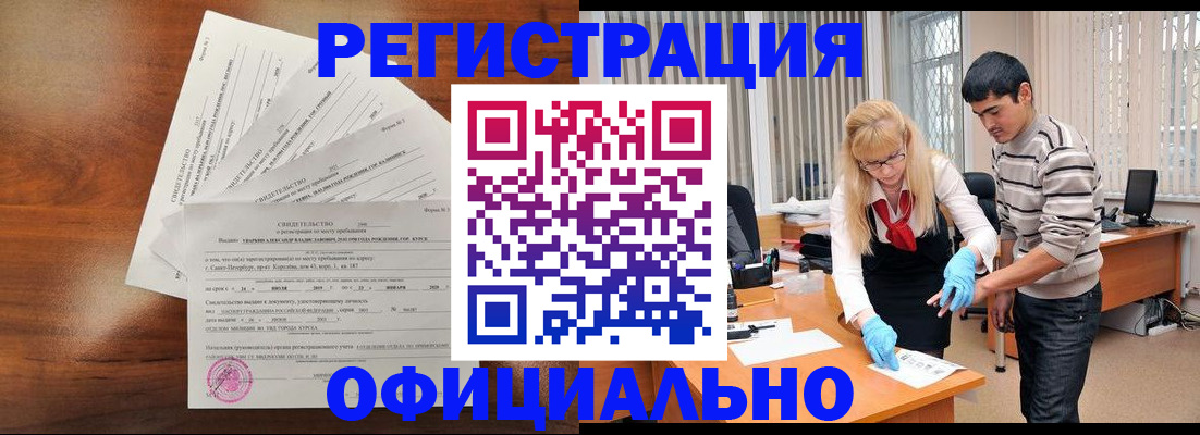 пропишу в квартире в Арамили